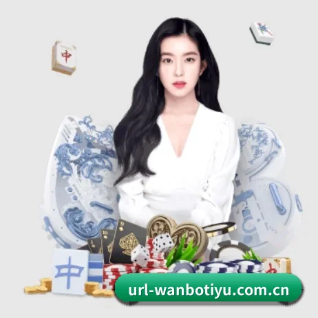 万博体育 APP 界面